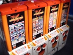 コナミ「ドラゴンキューブ」