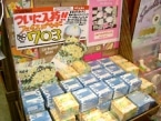 購買意欲を喚起する情報発信の時間差攻撃「渋谷発」ヒット商品誕生のメカニズム
