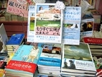 活字パワーに惹かれ始めたティーンたち書き手志向の高まる10代と文学の関係