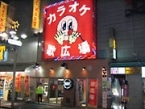 「アゲアゲ」で「盛って」歌うのが最高！
10代「カラオケ大好き」事情