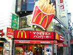 マクドナルド