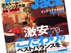 こだわりマイルームで自己表現！？10代の「自分の部屋」事情