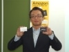 アマゾンがプリペイドカードを世界初導入－サプライズも