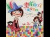 渋谷でレコジャケをキャンバスにイラスト展－全54作品にレコード盤仕込む