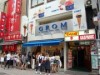 渋谷・センター街にイタリア発ジェラテリア「グロム」－国内3店舗目