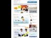 ウェブ仮想キャンパス「スクー」開講へ－「○○とは何か」を切り口に授業