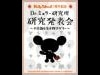 So-net、青山で「Livly Island」初のリアルイベント