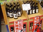下北沢に期間限定「天狗ビール」－映画のプロモで