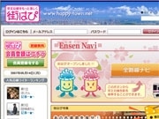 京王電鉄、沿線住民向けのコミュニティーサイトを開設