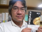 下北沢で書店を営む藤谷治さん、10作目となる長編小説を出版