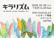 下北沢を拠点にする女性4人組バンド「POP CHOCOLAT」がイベント