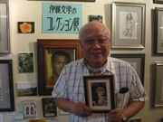 「薔薇族」編集長・伊藤文学さんコレクション展－ポストカードなど販売