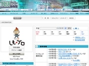 下北沢に特化した地域SNS開設－参加条件は「下北が好きなこと」