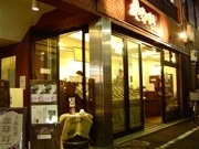 やなか珈琲、下北沢に出店－豆をその場で脱穀し焙煎、40～50代狙う