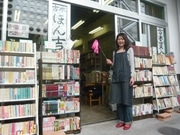 下経年間PV1位は「古書店ほん吉」－ベスト10中9本はオープン記事