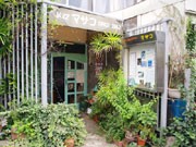 下北沢のシンボル、「ジャズ喫茶マサコ」閉店－56年の歴史に幕