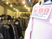 下北沢にカットソー99円～のアウトレット店－「キズや汚れは自分で確認して」