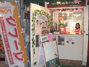 下北沢にクレープ専門店－福井の移動販売会社が東京初出店