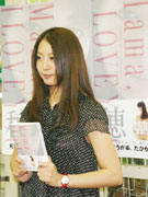 女優・穂花さん、下北沢でサイン会－自叙伝発売記念で