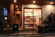 三軒茶屋に北欧食器と雑貨の店－ネット販売経て実店舗出店
