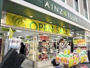 下北沢マルイアウトレット跡に「アインズ＆トルペ」－全国20店舗目