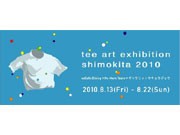 下北沢の3店舗がコラボTシャツ展－コラージュやデコTシャツも