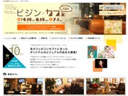 下北沢でビジュアルデザインコンテスト－カフェ9店に合う作品を募集