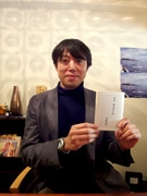 下北沢の詩歌・文芸出版社、福島の歌人による反原発歌集を刊行