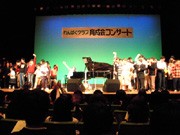 世田谷でサンプラザ中野くんがコンサート－「障害児の放課後を豊かに」