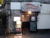 ワンコインバー「IDIOT SAVANT」（北沢2）の外観