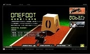 ナイキ「超短距離1メートル選手権」－瞬発力チャンピオン決定へ