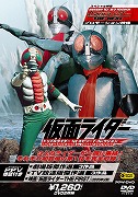 ローソンで新視聴スタイルの仮面ライダーDVD限定発売