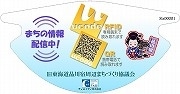 旧東海道品川宿エリアをユビキタス化－QRコードで街の情報を