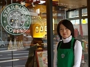 11月開業の「ホテルミッドイン・目黒駅前」にスターバックス出店