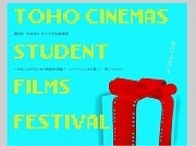 ビッグローブ、TOHOシネマズと共同で「学生映画祭」－公募始まる