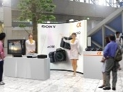 ソニー、デジタル一眼「α」の体験イベントを全国開催－モニター募集も