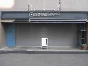 ドーナッツプラント白金台店が一時閉店－改装で今秋再オープンへ