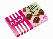 森永製菓、夏でも溶けない焼きチョコレート「BAKE」発売