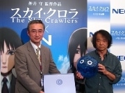 NEC、映画「スカイ・クロラ」との連携プロモ発表－押井守監督も登壇
