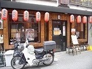 武蔵小山商店街に和牛ホルモン専門店「丸ちゃん」－「豚コラーゲン」も