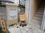 白金台に銅板で焼くホットケーキ専門店「きつねとはちみつ」