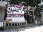 「目黒のさんま祭り」間もなく－宮古漁港直送さんま6千匹を大判振る舞い