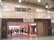 駅ナカ「エキュート品川」が3周年－記念で限定商品やスタンプラリー