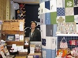 「品川宿お土産処」が1周年－販売品の製作スタッフ増員も