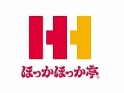 ほっかほっか亭がブランドロゴを一新－12月から順次変更