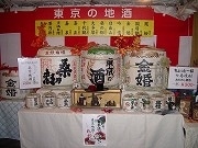 品川駅港南口で東京地酒「新酒まつり」－ちょっと一杯コーナーも