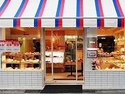 武蔵小山に遠赤外線で焼き上げる石窯パン屋－多摩食品が6店舗目