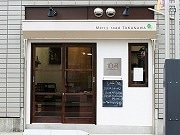 高輪に地域連携カフェ－空き店舗を活用、地域全体の活性化目指す