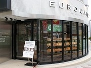 西小山にサンジェルマン系列店の「ユーロカフェ」－パン60種並ぶ