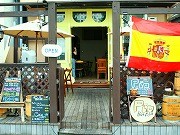 品川高輪口にスペインバル「ピオボラーチョ」－恵比寿に次ぐ2号店